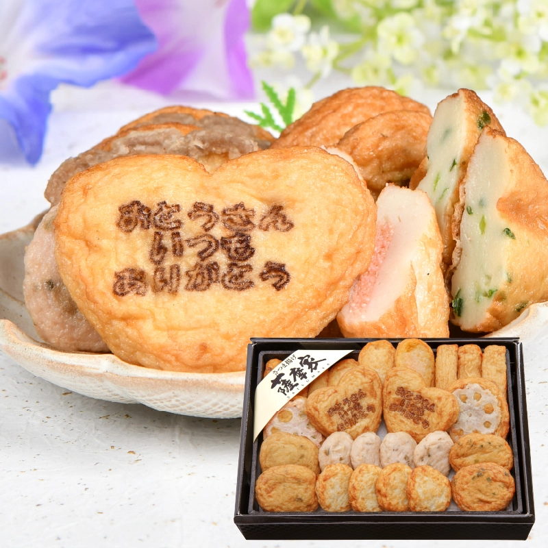 【送料込】父の日薩摩揚げ詰合せ(9種25枚入) SE-F22