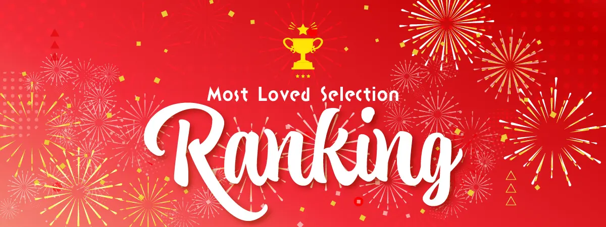 西原オンラインストア人気ランキング