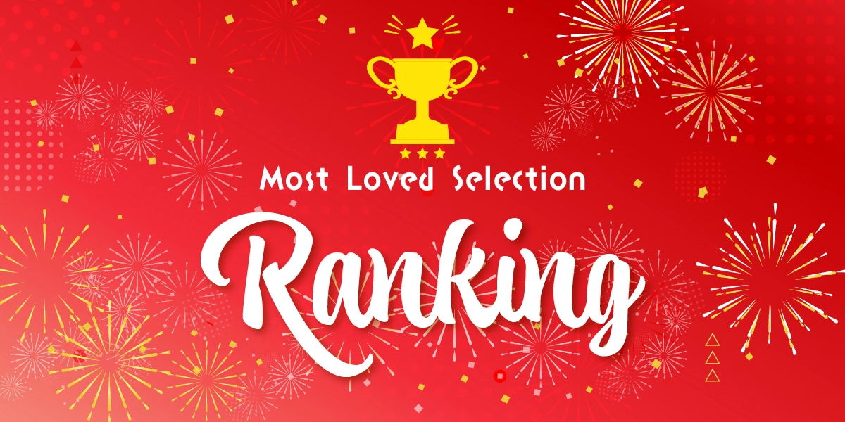 西原オンラインストア人気ランキング