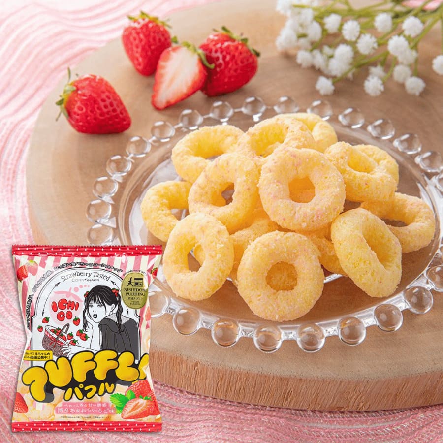 パフル 博多あまおういちご味【まとめて発送】