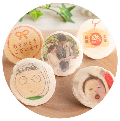 職場やご友人へのお配り用に