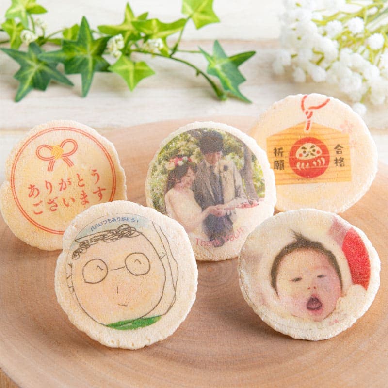 【送料込】オリジナルプリントせんべい