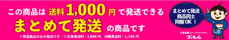 まとめて発送】龍屋物産 トリュフマカダミアナッツ|西原商会公式通販サイト