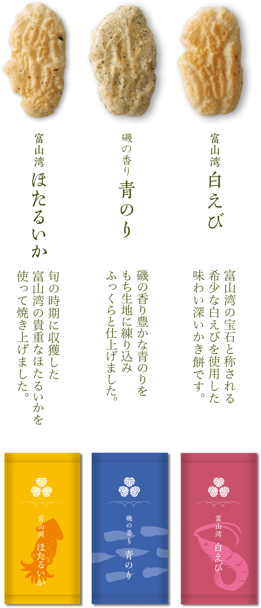 葵千楽 あおいせんらく 西原商会公式通販サイト