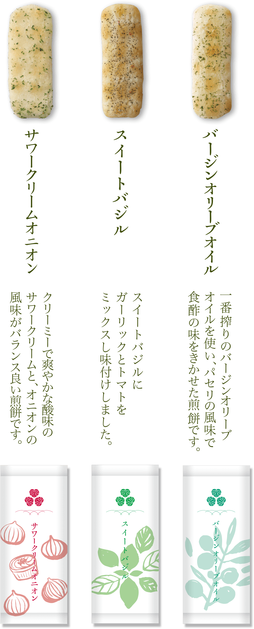 最大85 Offクーポン 葵の倉 葵千楽12種類80袋 Riosmauricio Com