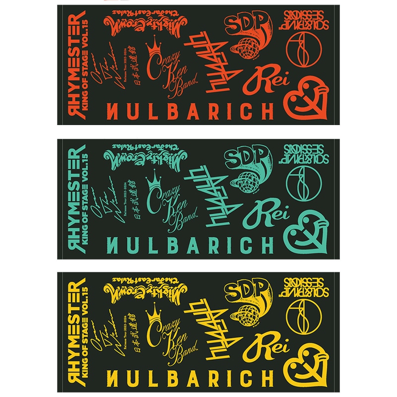 タオル (All Performers) in King of Stage Vol. 15 at 日本武道館