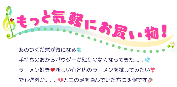 13周年記念イベントが 全9色 ゆうパケット可1,485円 邪道 チョーサン ルアー、フライ