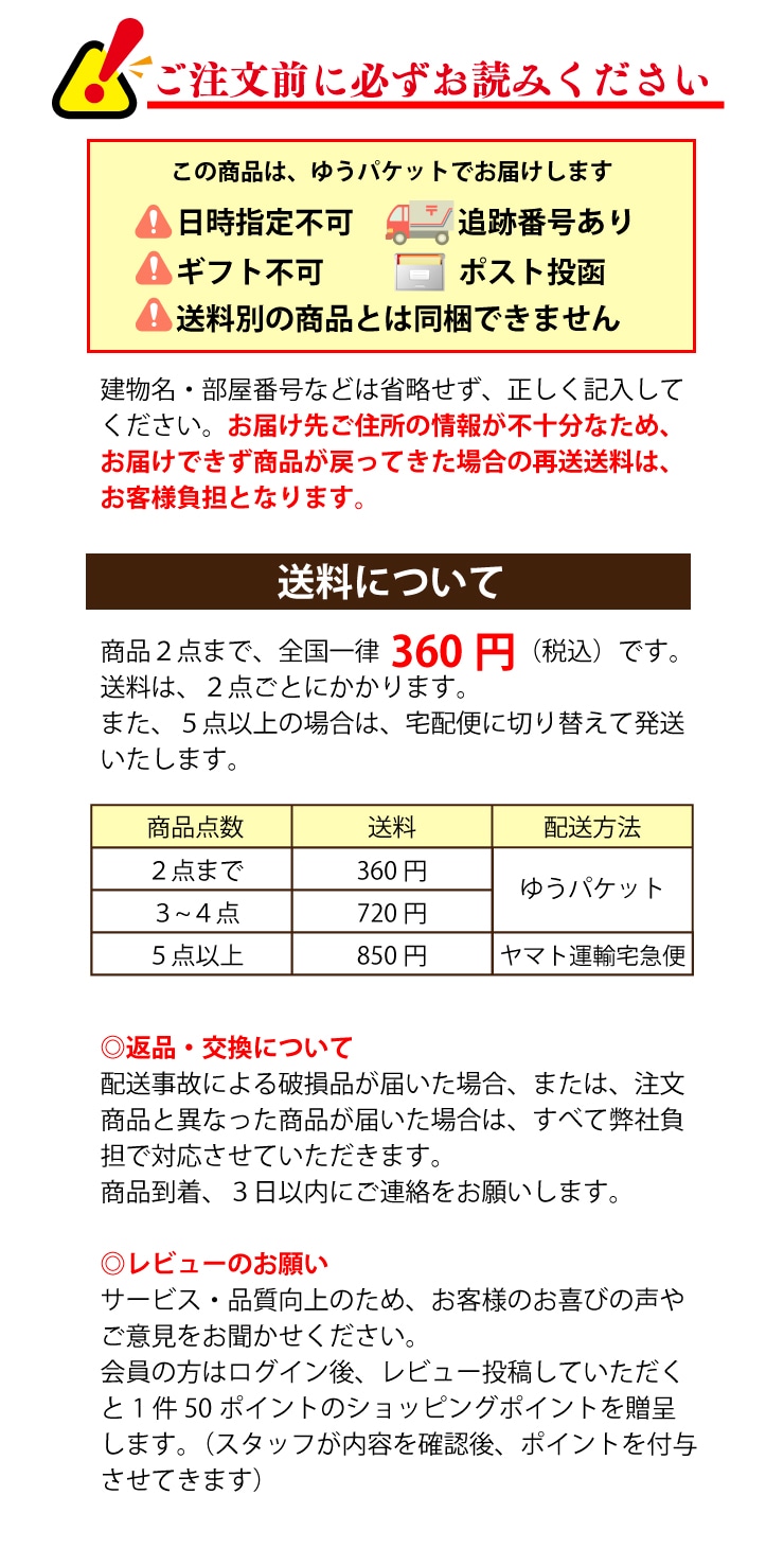 ゆうパケット 亜味撰 美味伝統 紫蘇の実わかめ 160ｇ 西原商会公式通販サイト