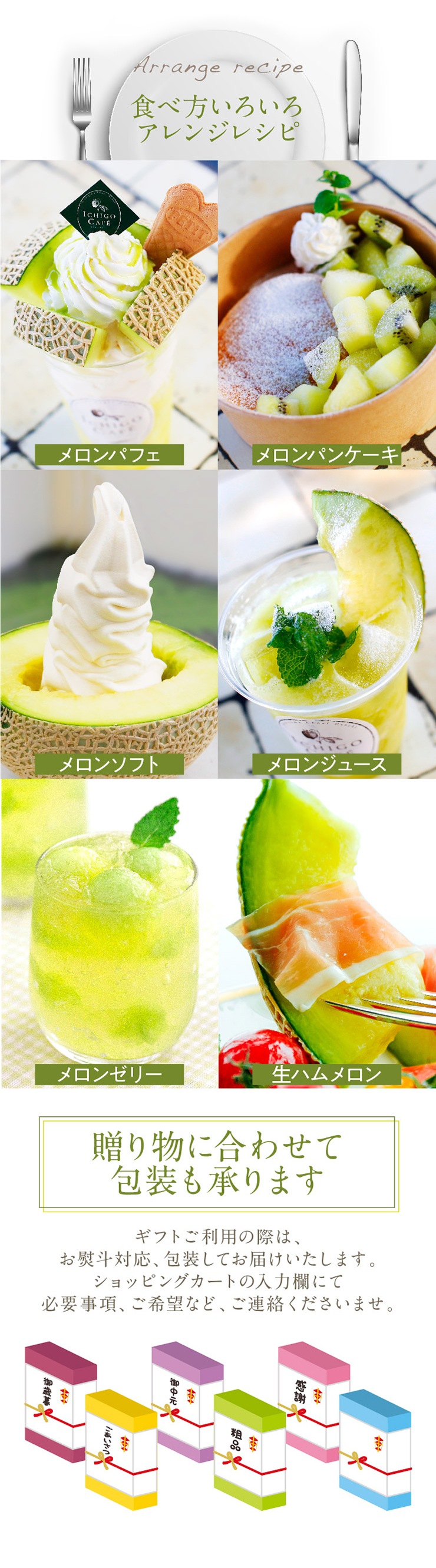 マスクメロン 2個入