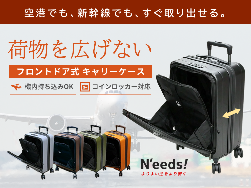 ニシムタ ネットショップ｜鹿児島発 スーパーセンターニシムタ公式通販