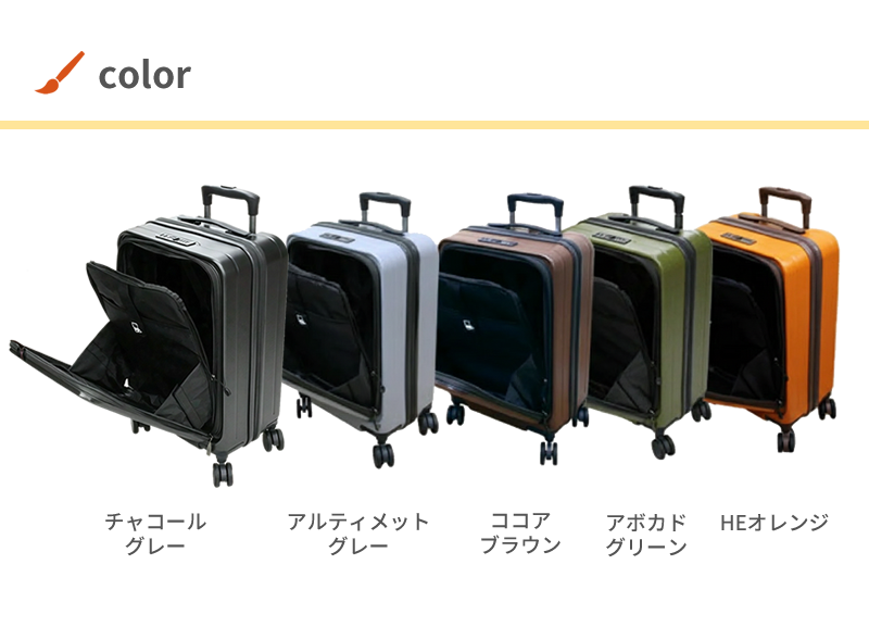 N'eeds! フロントドア式 キャリーケース 36L FO-HEO36 HEオレンジ