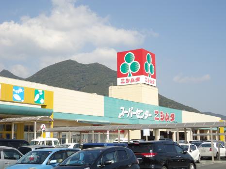 スーパーセンターニシムタ 鹿屋店