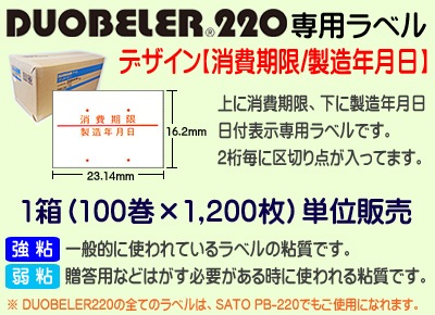 DUOBELER220 /¤ǯ 1Ȣ 100