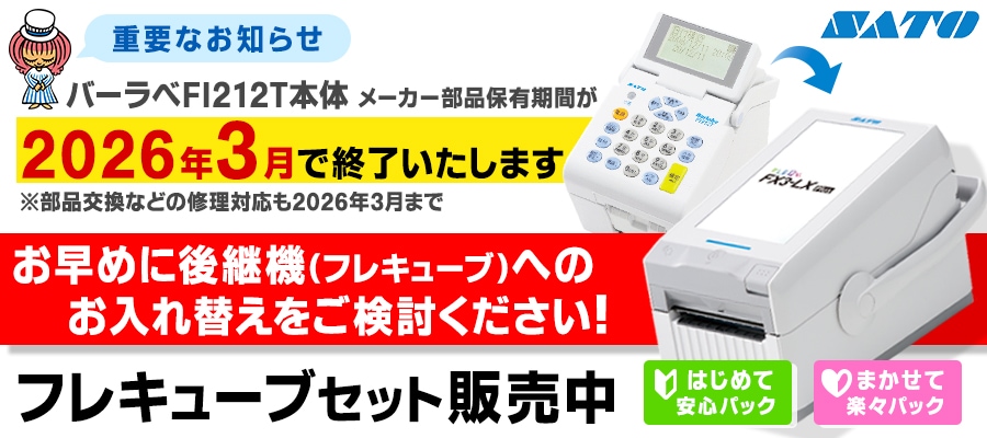 �С����2026ǯ3�����佪λ