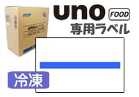 ϥɥ٥顼 unoFOOD PROMO ѥ٥ 1Ǵ