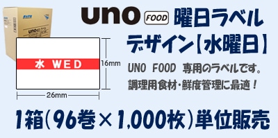 uno food ٥롡Ǵ