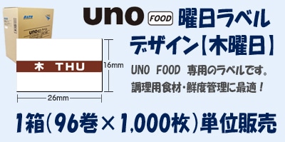 uno food ٥롡Ǵ