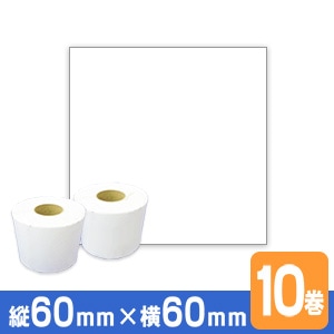 感熱ラベルロール紙 P60mm×w60mm 10巻入 台紙幅62mm 1巻(450枚) 3社