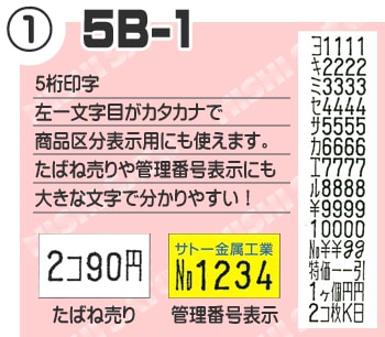 PB-1����5B-1