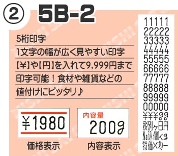 PB-1����5B-2