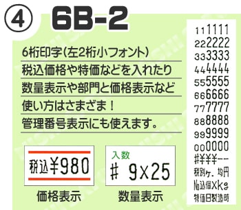 PB-1����6B-2