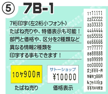 PB-1����7B-1