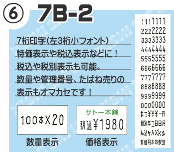 PB-1����7B-2