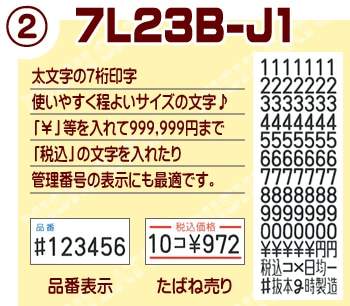 ハンドラベラー お得な UNO1W とラベル 10巻 セット サトー ラベラー