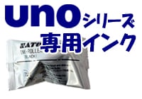 ϥɥ٥顼 UNO꡼ ѥ󥭥顼 5ĥå