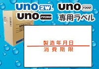 ϥɥ٥顼 UNO2w FOOD PROMO ѿ ¤/ 100