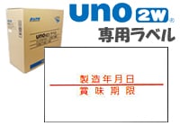 ϥɥ٥顼 UNO2w PROMO ѥ٥ ¤ǯ/̣100