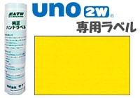 ϥɥ٥顼 UNO2w PROMO ѥ٥ ٥ 10