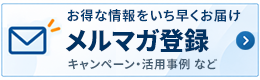 ���ޥ���Ͽ�Ǥ����ʾ���򥲥åȤ��褦