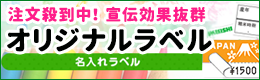 ̾�����٥륪�ꥸ�ʥ��٥�