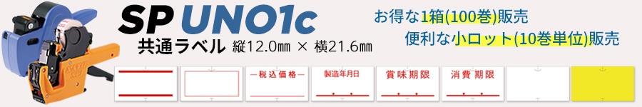 ���ȡ��ϥ�ɥ�٥顼 sp��٥� �ǹ����� SP-9 ��٥륷����