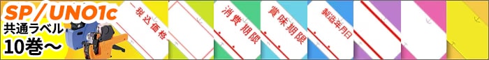 ���ȡ��ϥ�ɥ�٥顼 sp��٥� �ǹ����� SP-9 ��٥륷����