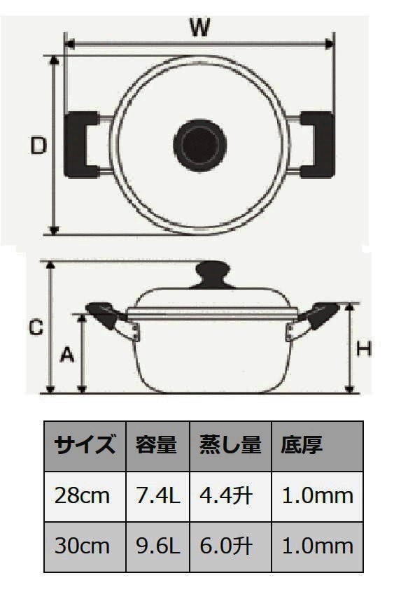 ホクア 2段蒸し器 NEWジェッター 二重セット ガス火用 日本製 30㎝ 9.6 