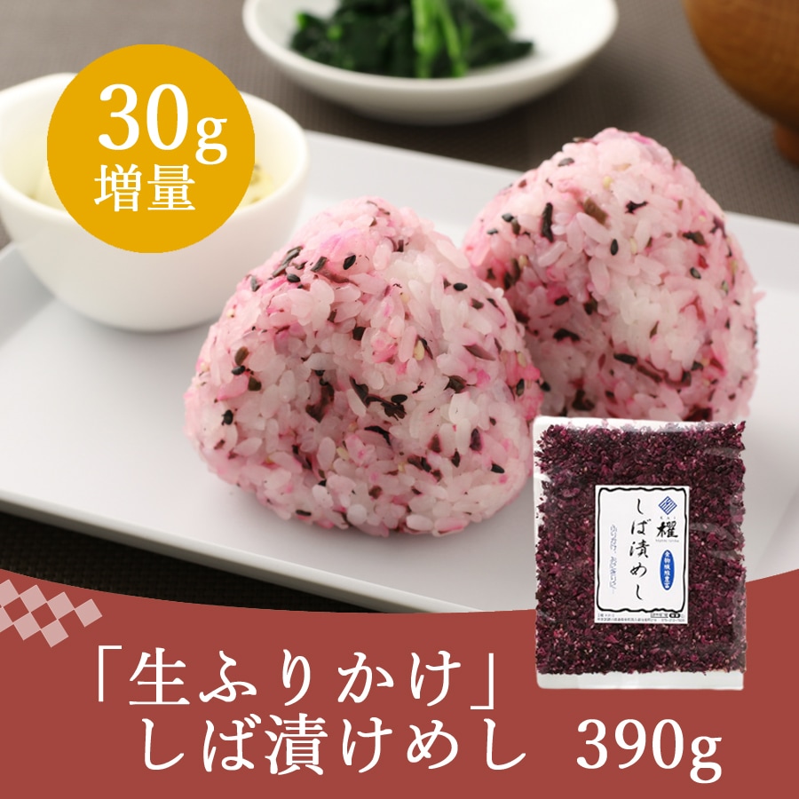 30g̡դ꤫פѤҤᤷ390g