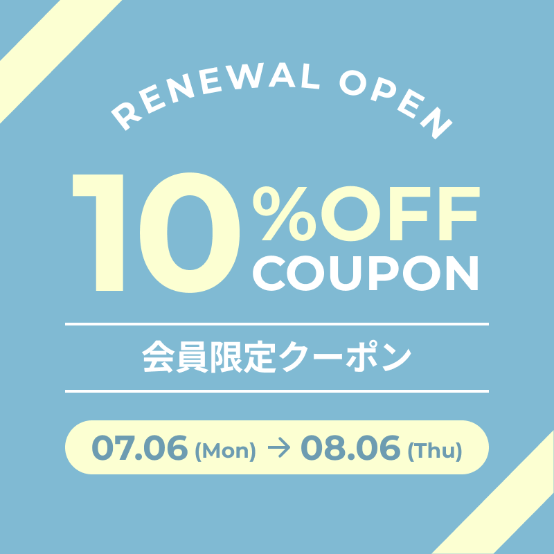 柔軟剤・洗剤の通販 ファーファオンライン本店