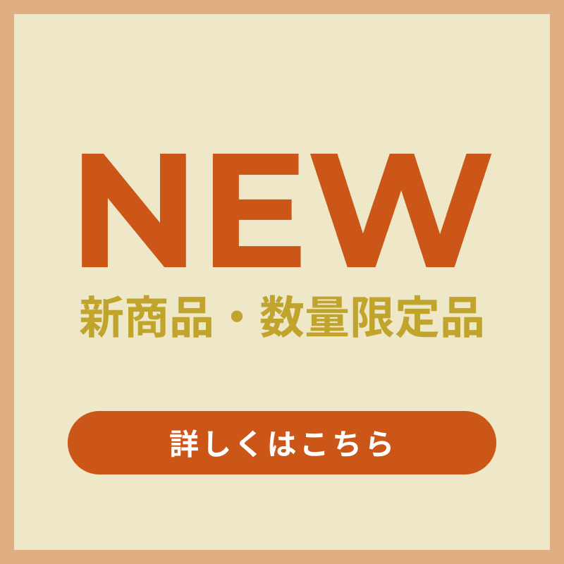 柔軟剤・洗剤の通販 ファーファオンライン本店