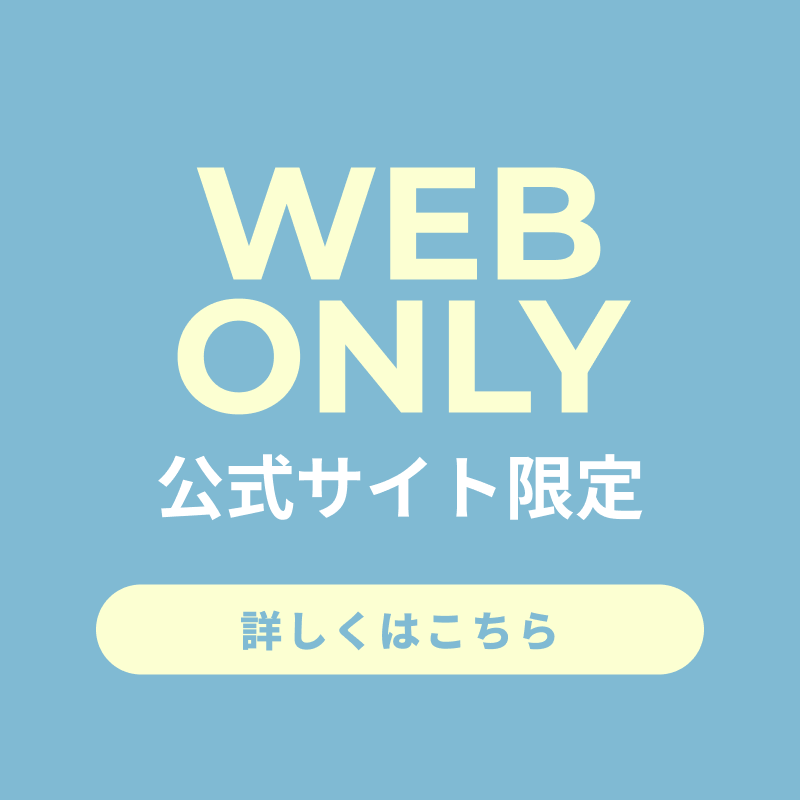 柔軟剤・洗剤の通販 ファーファオンライン本店