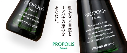PROPOLIS Extract
