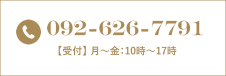 電話によるお問い合わせ