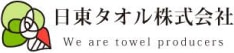 日東タオル株式会社