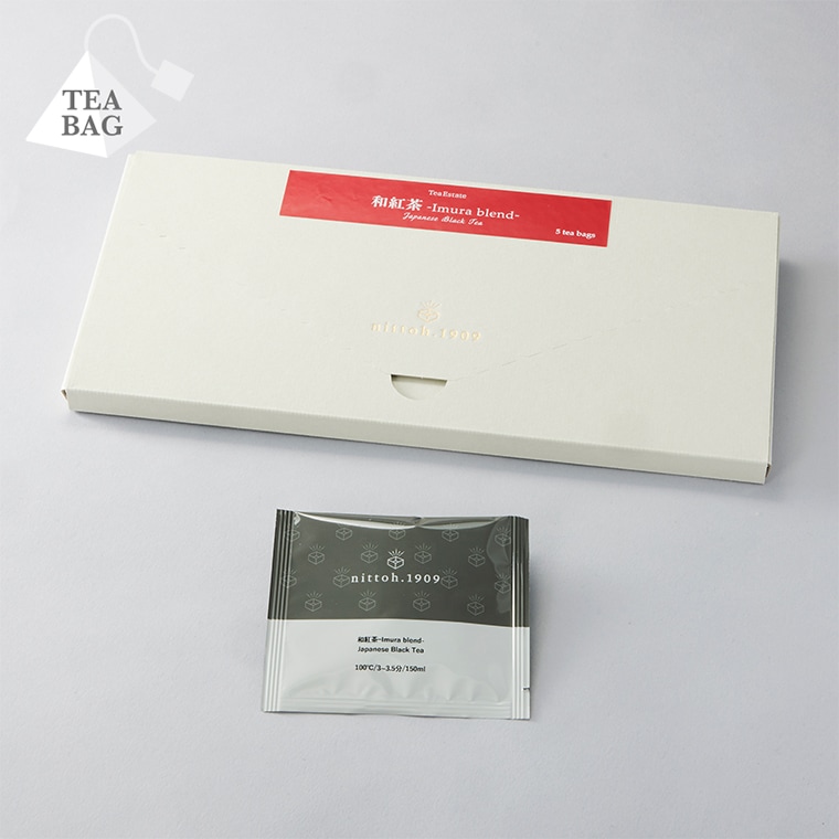和紅茶 -Imura blend- 5袋【ネコポス対応商品】 ｜プレミアムティー