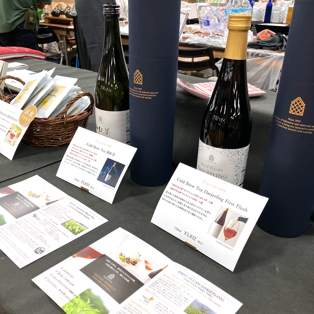 ��JAPAN TEA EXPO 2025�פν�Ź�֡���