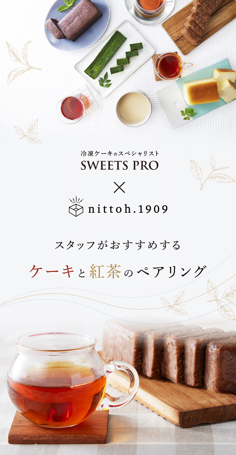 ॱΥڥꥹSWEETS PROnittoh.1909 åդ᤹륱ȹΥڥ