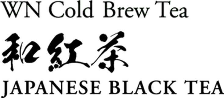 WN Cold Brew Tea 和紅茶 JAPANESE BLACK TEA