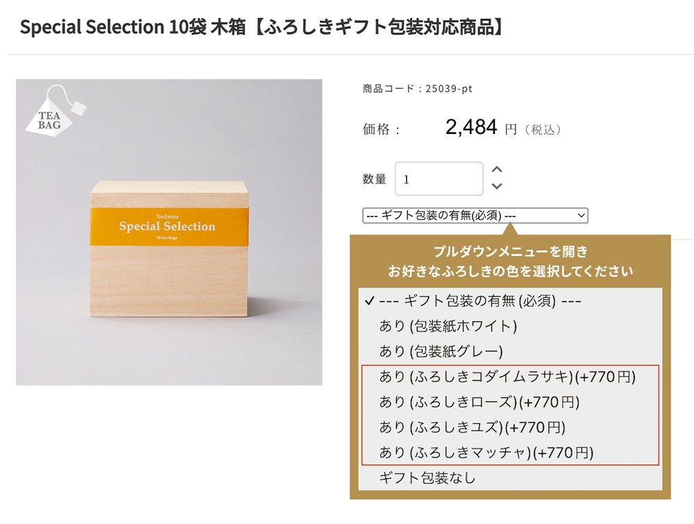 �ڤդ��������ե������б����ʡۤξ��ʥڡ����ǤΤ�������ˡ