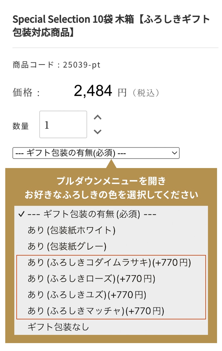 �ڤդ��������ե������б����ʡۤξ��ʥڡ����ǤΤ�������ˡ